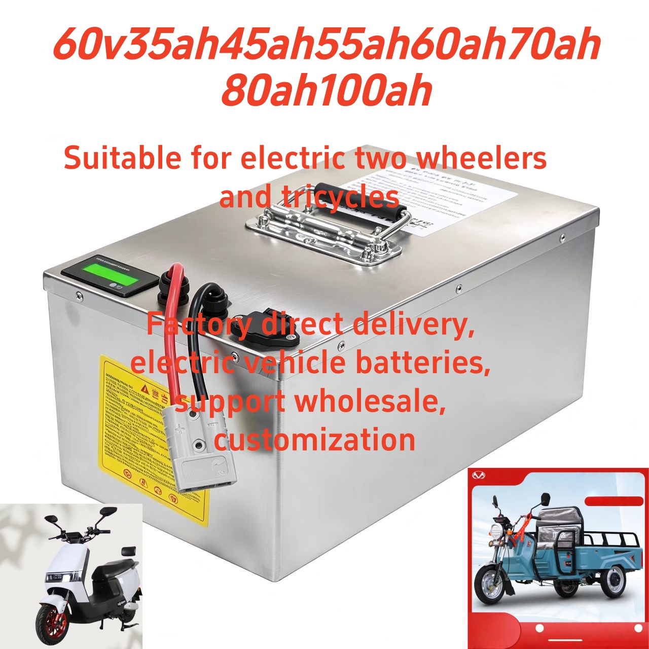 60V 35Ah, 50Ah, 100Ah 용량의 리튬 인 - 60V 50Ah Electric Scooter Battery 리뷰 및 가격